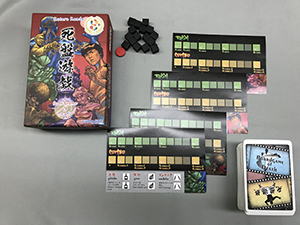 死盤遊戯 コンポーネント