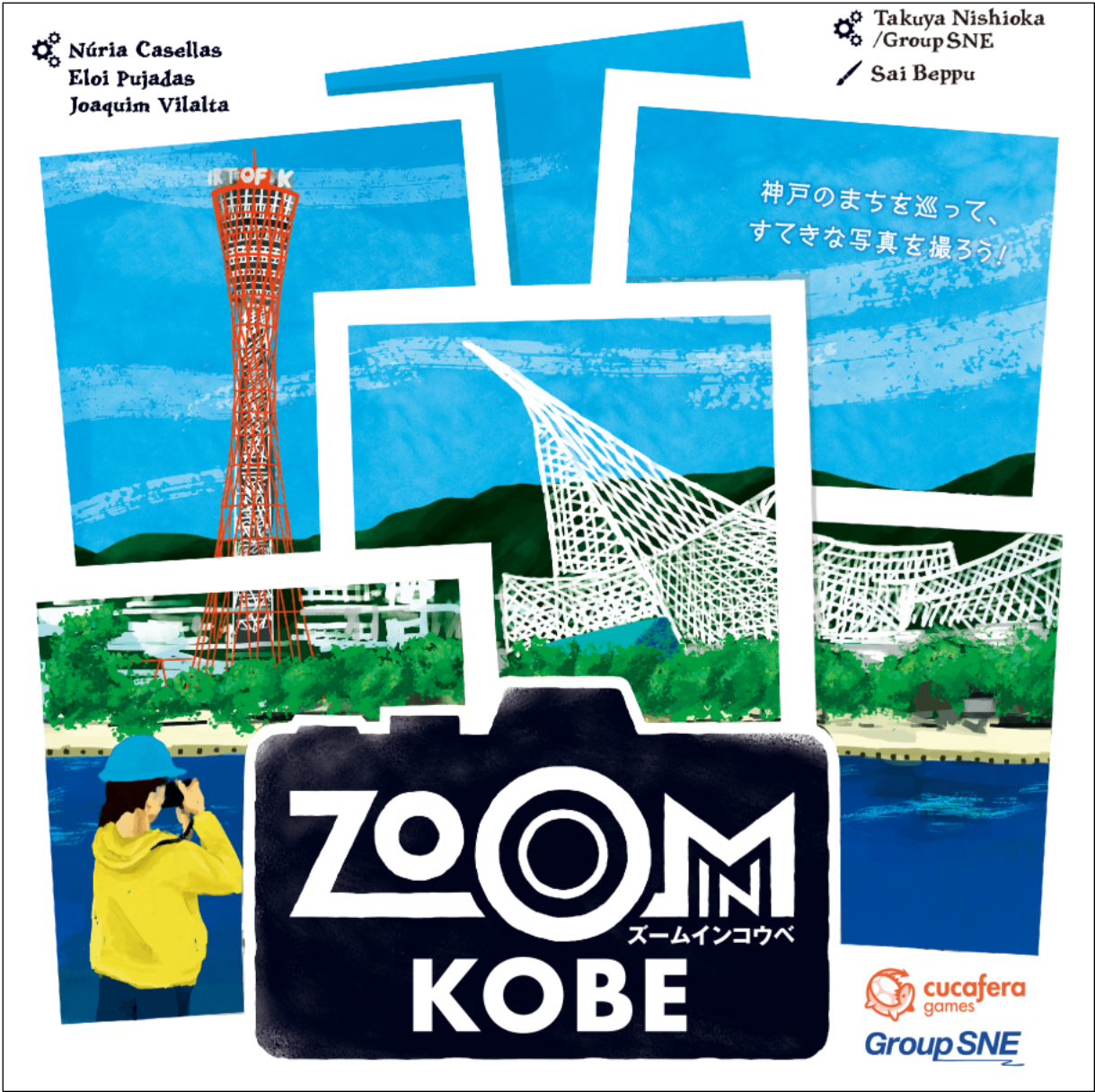 ZOOM IN KOBE 画像