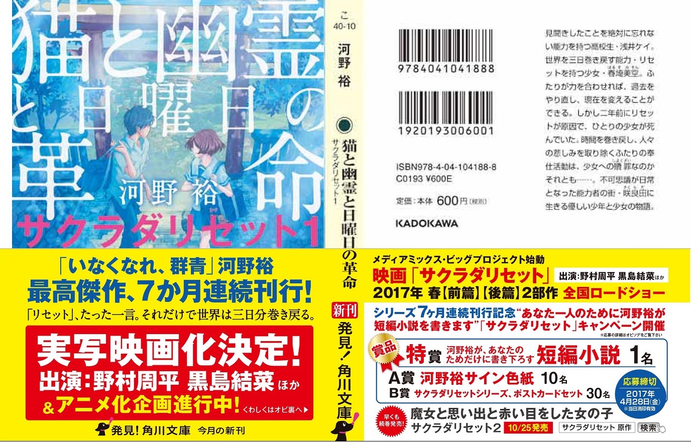 Group Sne 製品情報 著者インタビュー 著者インタビュー16年10月