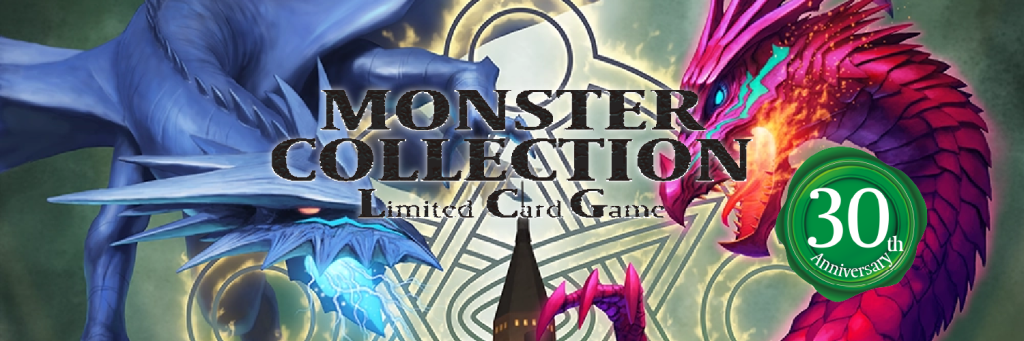 GroupSNE | モンスター・コレクションLCG